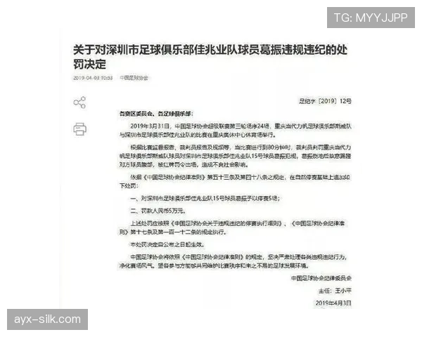 在激烈对抗中如何避免被吹罚拉人犯规？