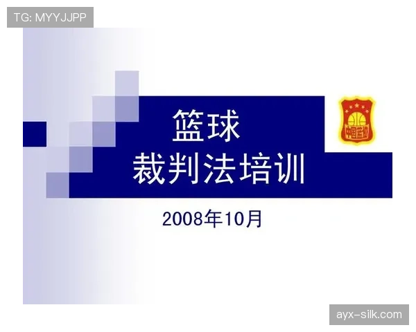 快速任意球的规则条件与裁判执行标准