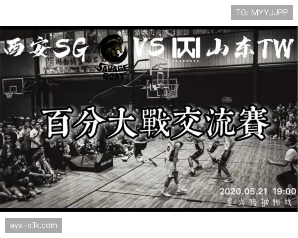 掩护犯规判定要点解析：合法与非法掩护的区别