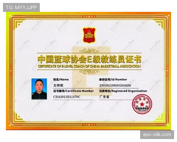 篮球比赛中判罚取消规则如何界定及其具体条款深度解析