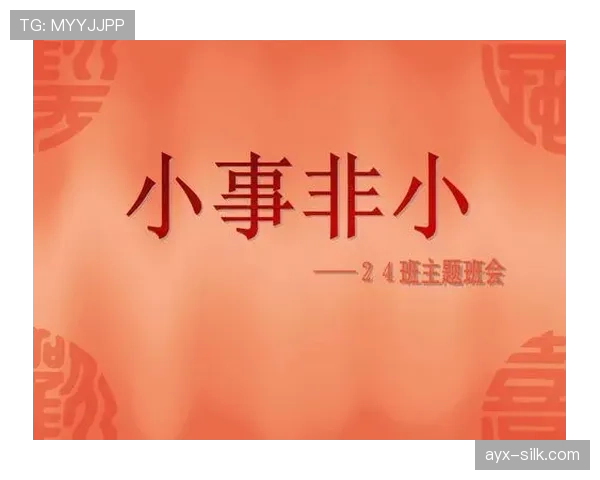 足球规则中的非体育行为判罚标准详解，你真的理解了吗？