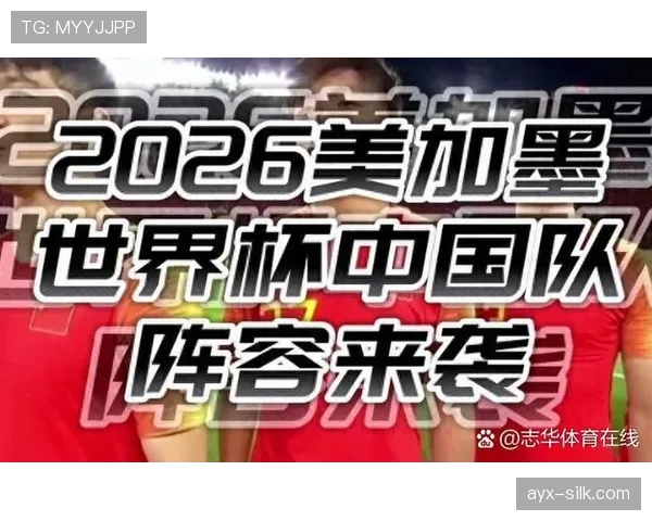 2026世界杯医疗暂停规则如何执行 2026世界杯医疗暂停规则如何执行